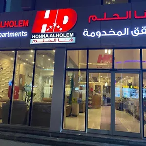 https://hona-al-holom-furnished-units.hotelsdammam.com